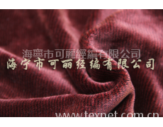 雙色氨綸超柔 點擊查看大圖