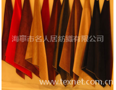 沙發布 點擊查看大圖