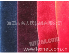 沙發布 點擊查看大圖