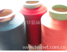 2070有色氨綸包覆紗 點(diǎn)擊查看大圖