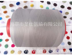 2075氨綸包覆紗 點(diǎn)擊查看大圖