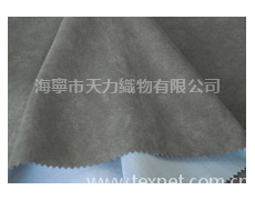 梭織麂皮絨復(fù)合布 點(diǎn)擊查看大圖
