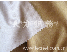 麂皮絨復(fù)合面料 點(diǎn)擊查看大圖