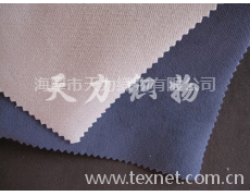 超柔絨 點擊查看大圖