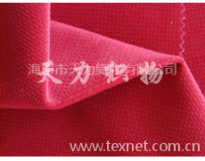 超柔絨 點擊查看大圖