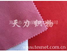 超柔復(fù)合面料 點擊查看大圖