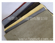 沙發(fā)面料 點(diǎn)擊查看大圖
