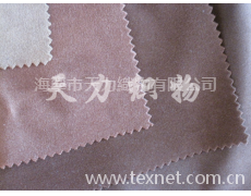 超柔復合面料 點擊查看大圖