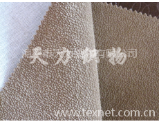 壓皺超柔絨 點(diǎn)擊查看大圖