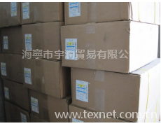 40D黑色氨綸 點擊查看大圖