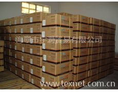 經編用氨綸 點擊查看大圖