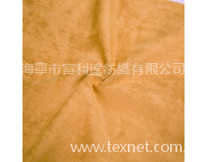 麂皮絨 點擊查看大圖