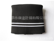 袖口 點擊查看大圖