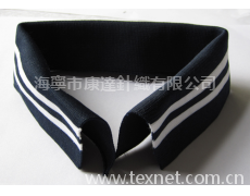 領子 點擊查看大圖