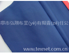 錦綸彈力布 點擊查看大圖