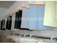 140D高彈 點擊查看大圖