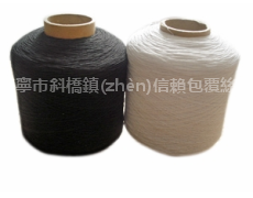 橡筋線 點(diǎn)擊查看大圖