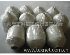 勞保手套專用橡筋線 點擊查看大圖