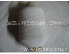 橡筋線 點擊查看大圖