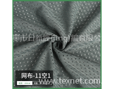 11空1網(wǎng)布 點(diǎn)擊查看大圖