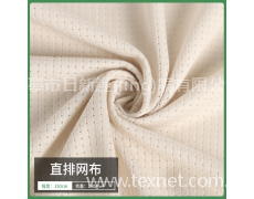 直排網(wǎng)布 點擊查看大圖