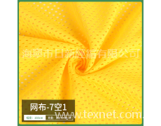 7空1網布 點擊查看大圖