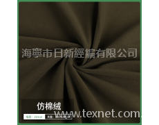 仿棉絨 點擊查看大圖