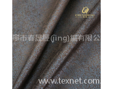 經(jīng)編麂皮絨仿皮 點(diǎn)擊查看大圖