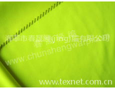 熒光布 點擊查看大圖