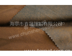 麂皮絨 點擊查看大圖