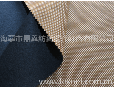 復(fù)合面料 點擊查看大圖