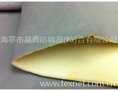 汽車內(nèi)飾面料 點(diǎn)擊查看大圖