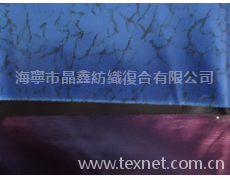 功能性保溫抗菌面料 點擊查看大圖