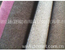 雙色陽離子沙發面料 點擊查看大圖
