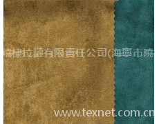 仿麂皮絨 點擊查看大圖
