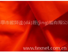 經(jīng)編布 點擊查看大圖