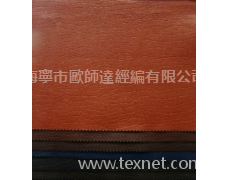 合成皮革 點擊查看大圖