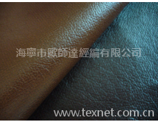沙發革 點擊查看大圖