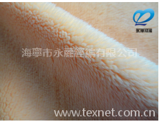 短毛絨 點擊查看大圖