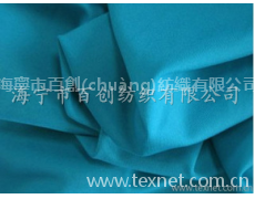彈力面料 點(diǎn)擊查看大圖