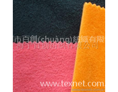 金光絨/運(yùn)動(dòng)服面料/校服面料 點(diǎn)擊查看大圖