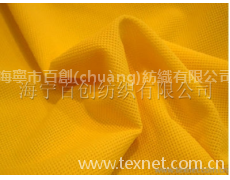 滌氨網(wǎng)眼布 點(diǎn)擊查看大圖