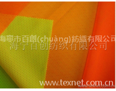 100%熒光網(wǎng)眼布 點(diǎn)擊查看大圖