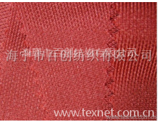 斜紋布 點擊查看大圖