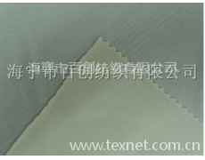 錦綸平布 點擊查看大圖