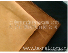梭織麂皮絨 點擊查看大圖