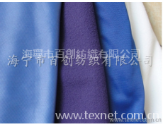 運動面料 點擊查看大圖