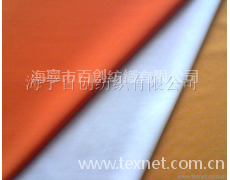 錦氨泳衣布--內衣布190GSM 點擊查看大圖
