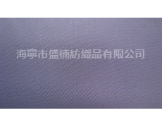 經陽2-1捺斜 點擊查看大圖