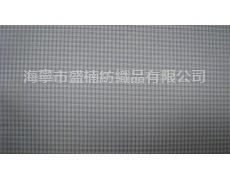 陽離子格子小提花 點擊查看大圖